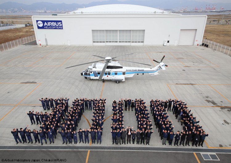 Japan Coast Guard receives EC225 for search and rescue and law enforcement missions